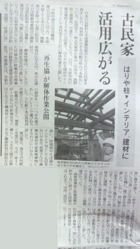 20110223読売新聞